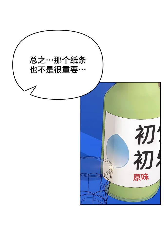 第27话42