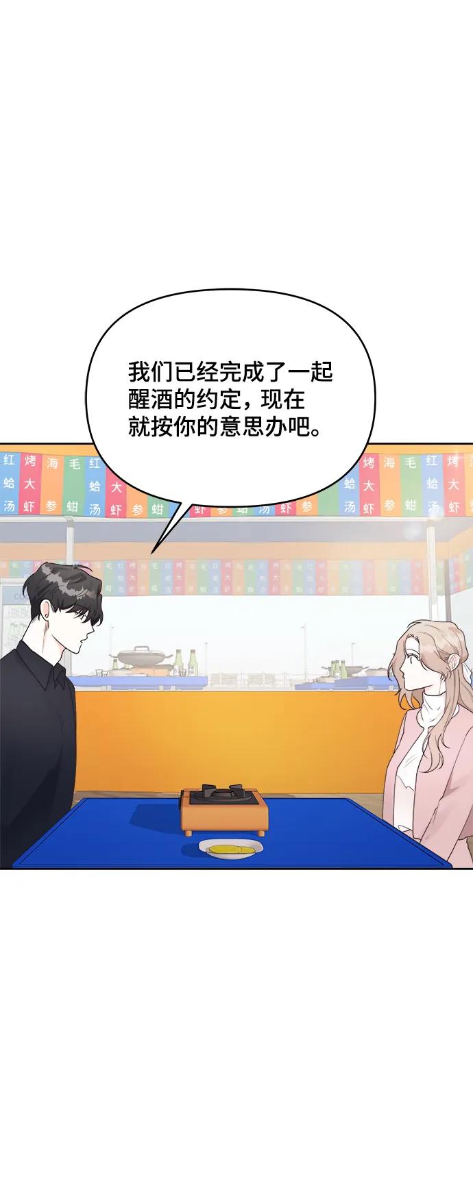 第27话43