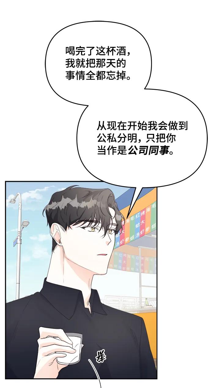 第27话44