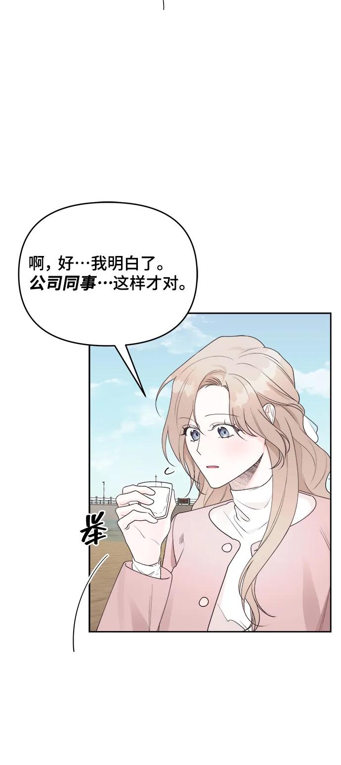 第27话45