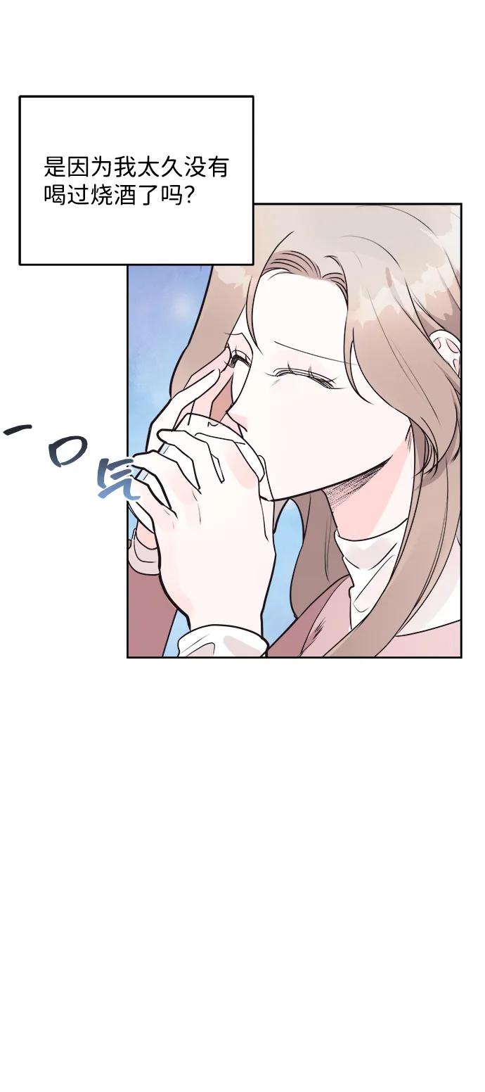 第27话48