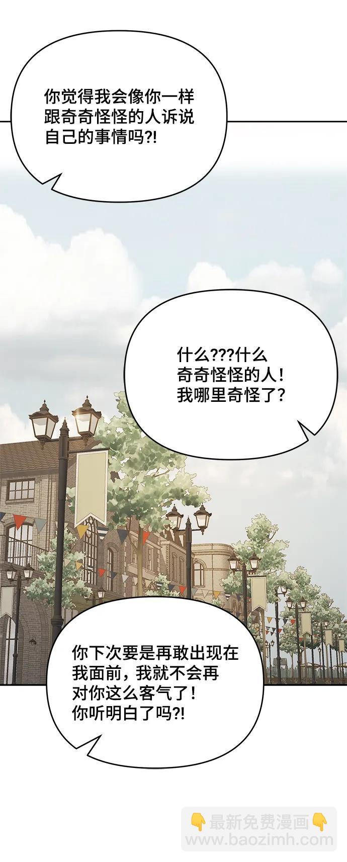 第27话5