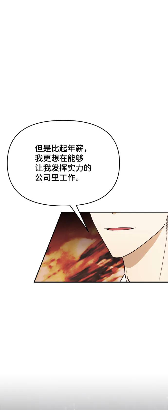 第27话62