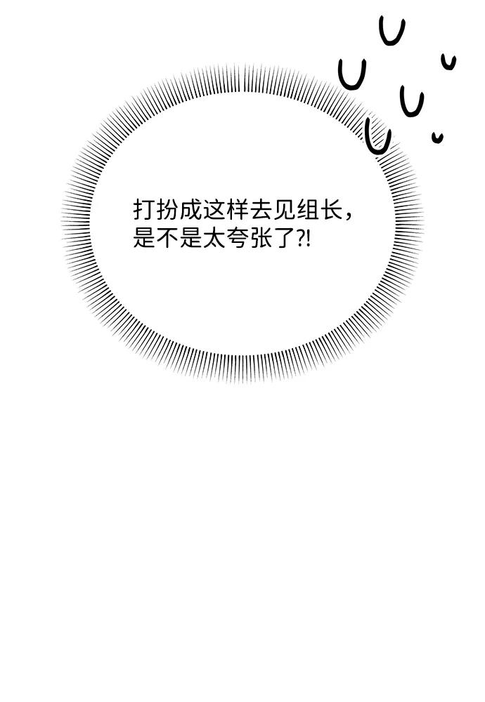 第27话9