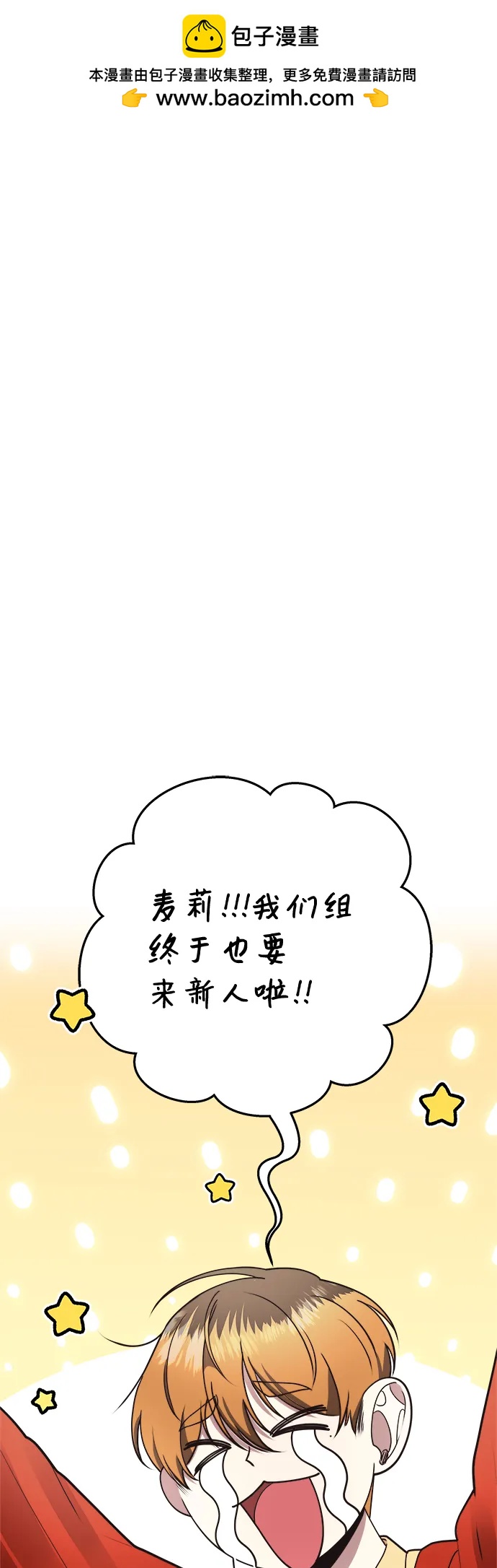 第28话1