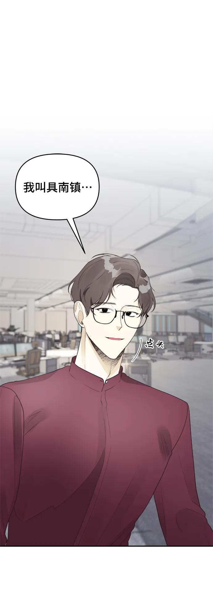 第28话10