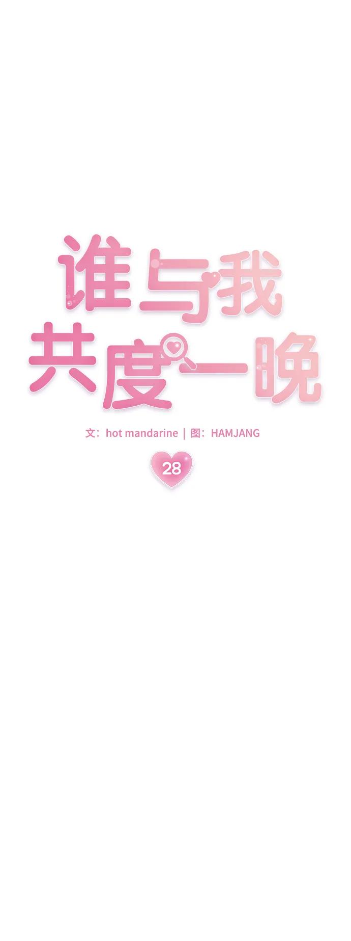 第28话15