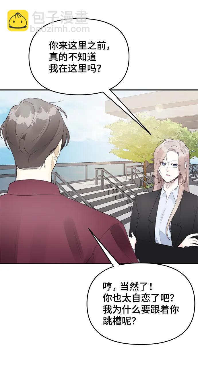 第28话17