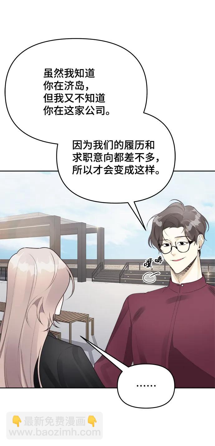 第28话18