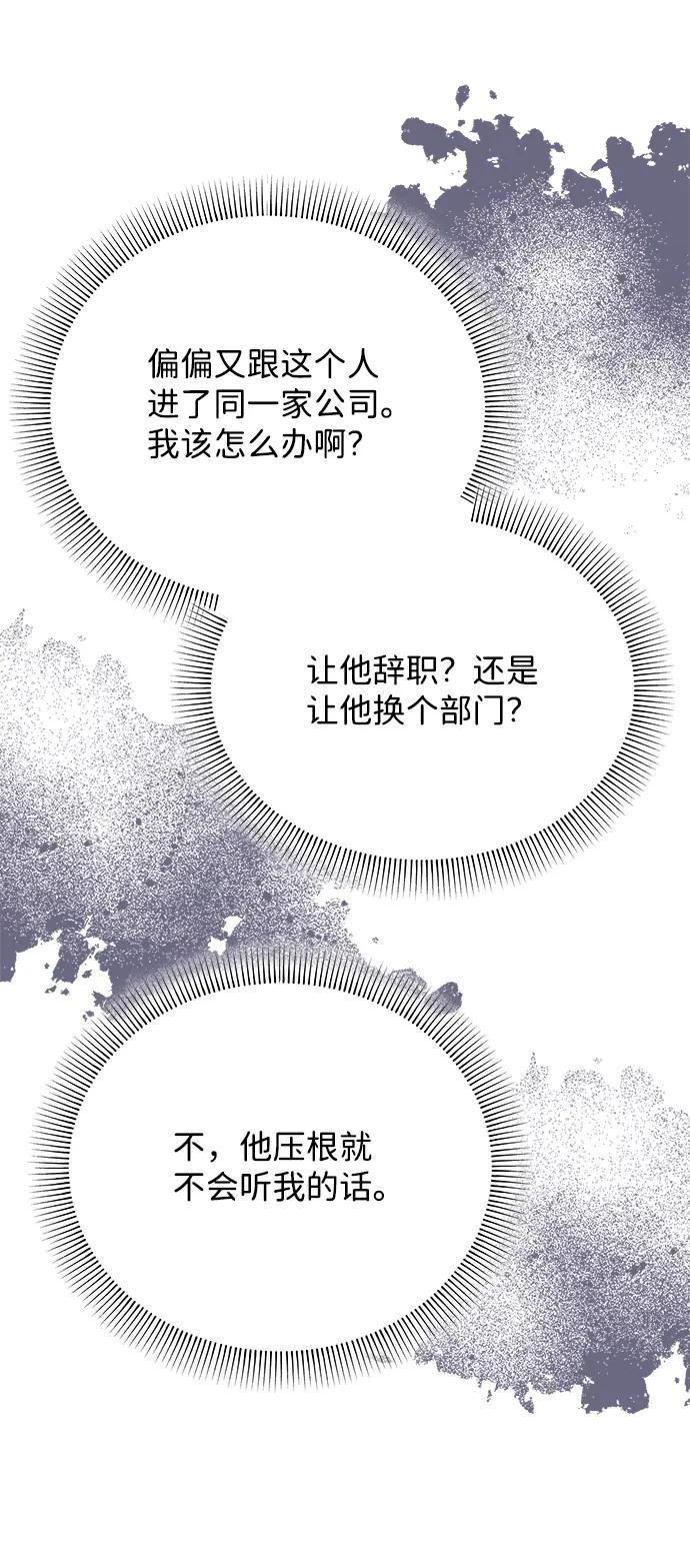 第28话19