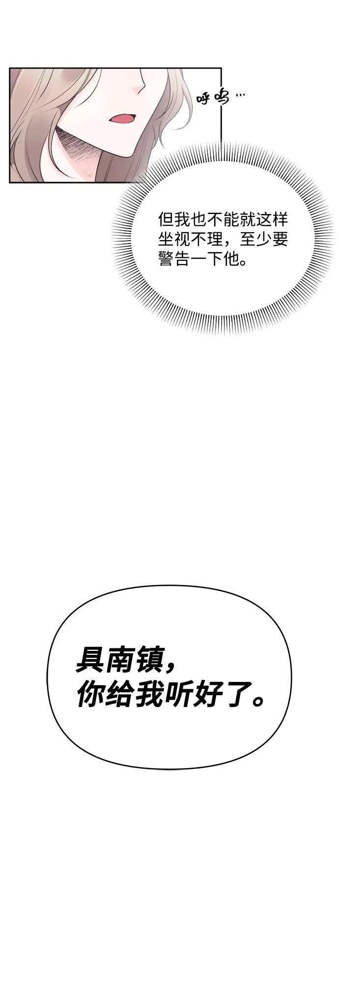 第28话20
