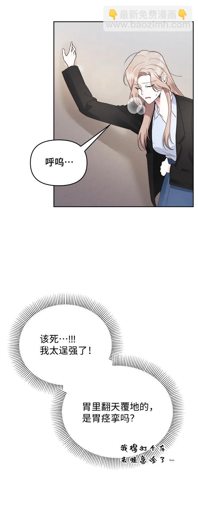 第28话32