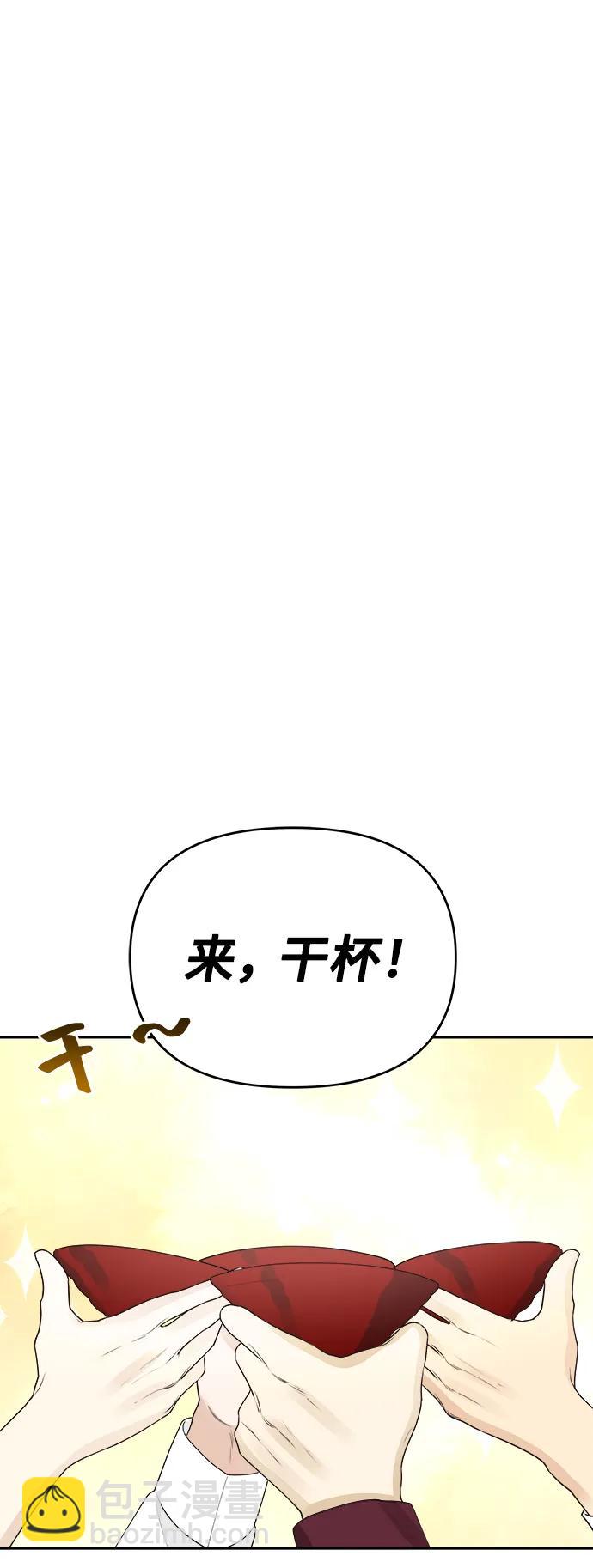 第28话37