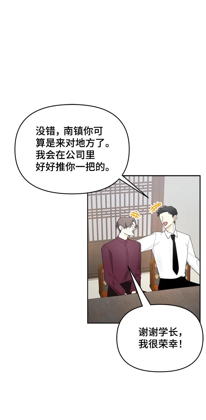 第28话38