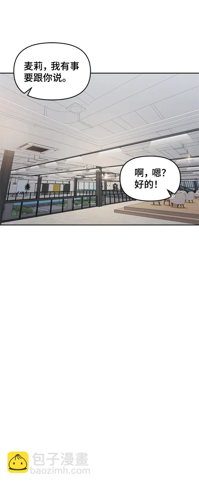 第28话4