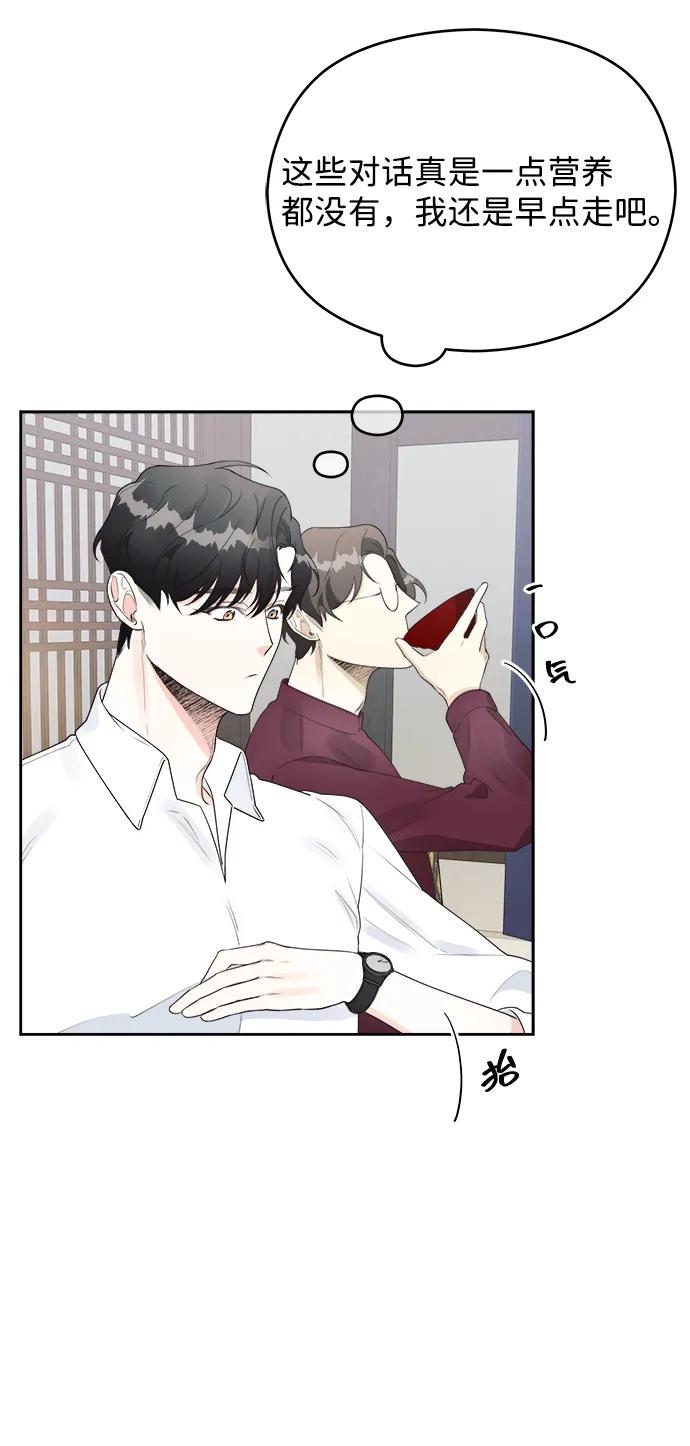 第28话45