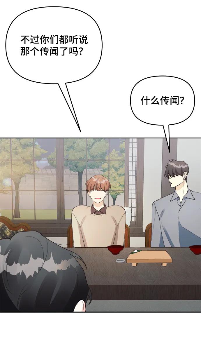 第28话46