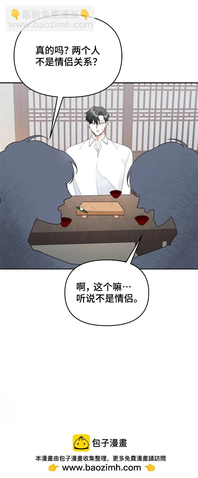 第28话49