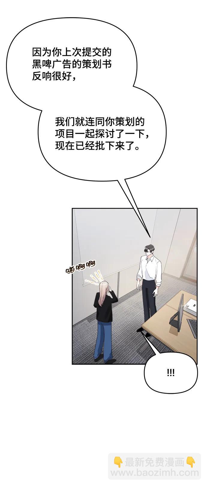 第28话5