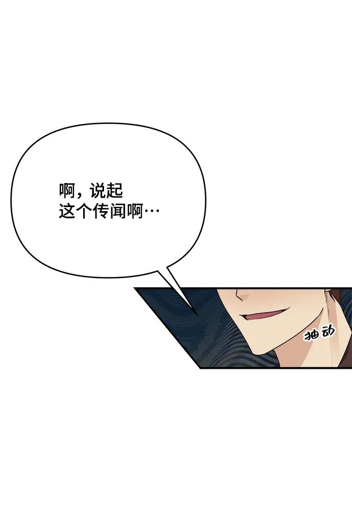 第28话51