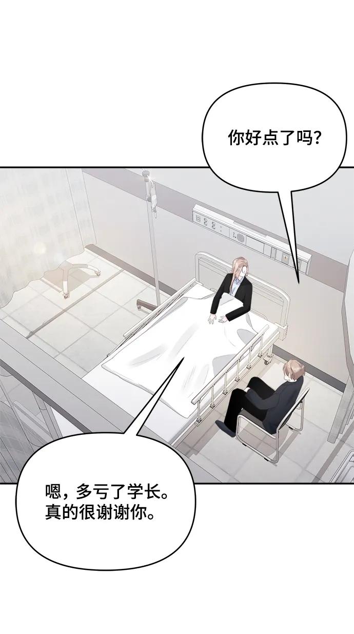 第28话56