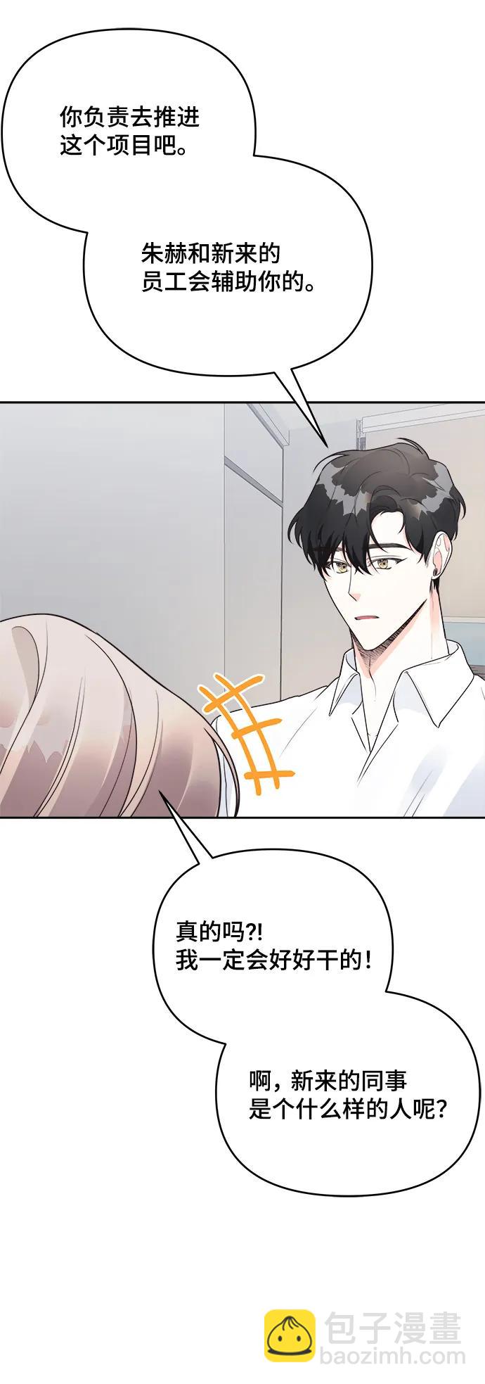 第28话6