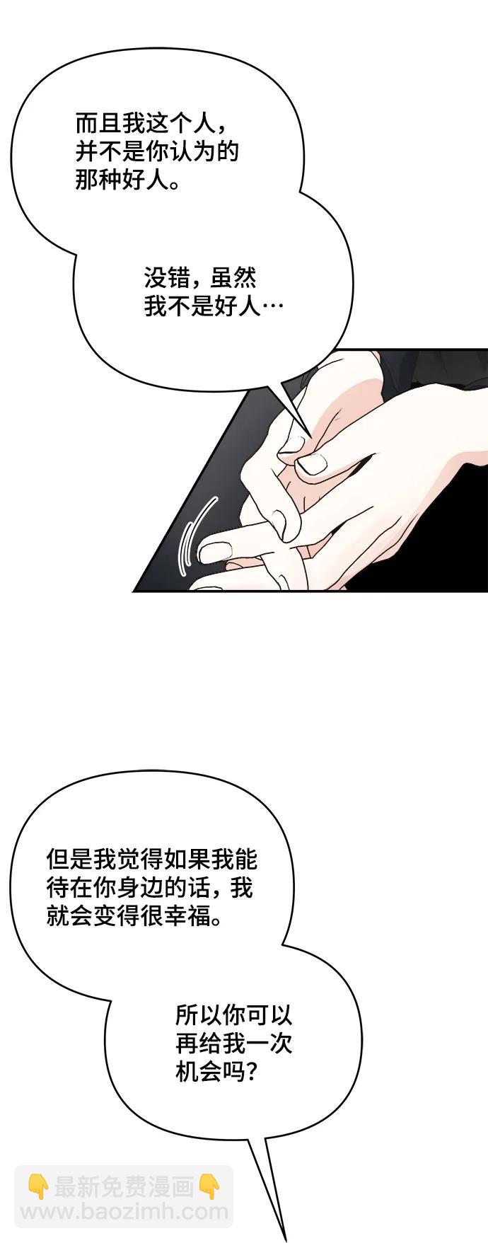 第28话61