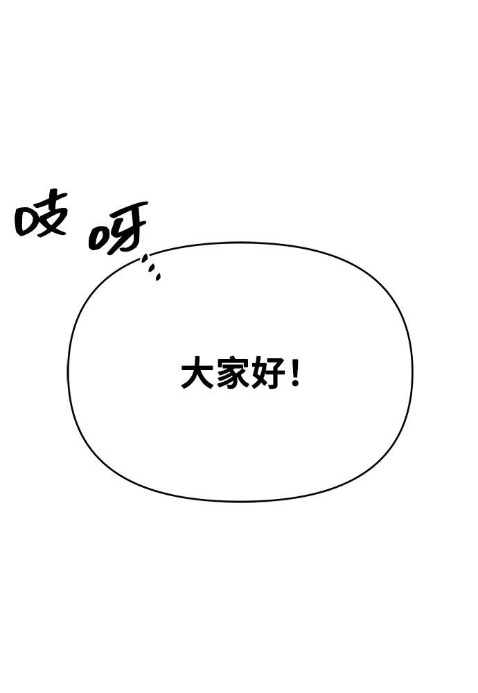 第28话8