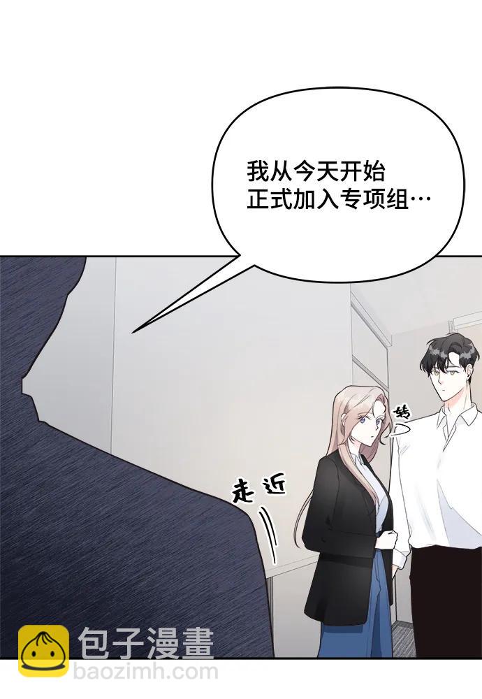 第28话9