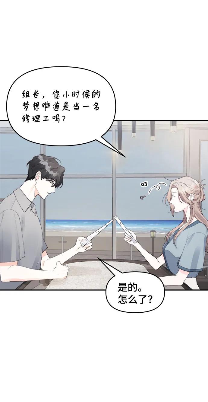 第30话10