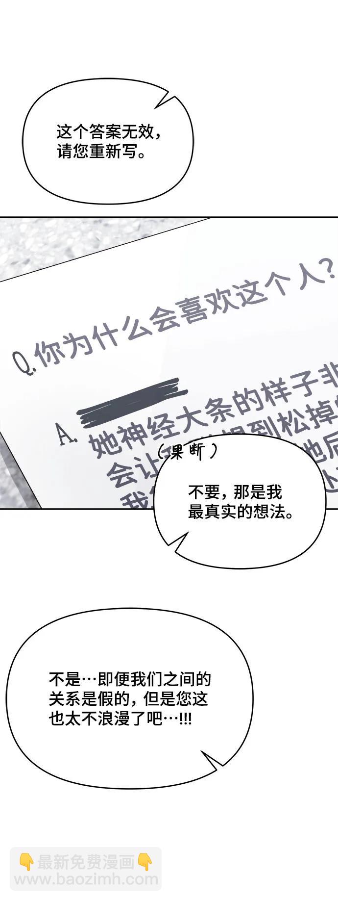 第30话11
