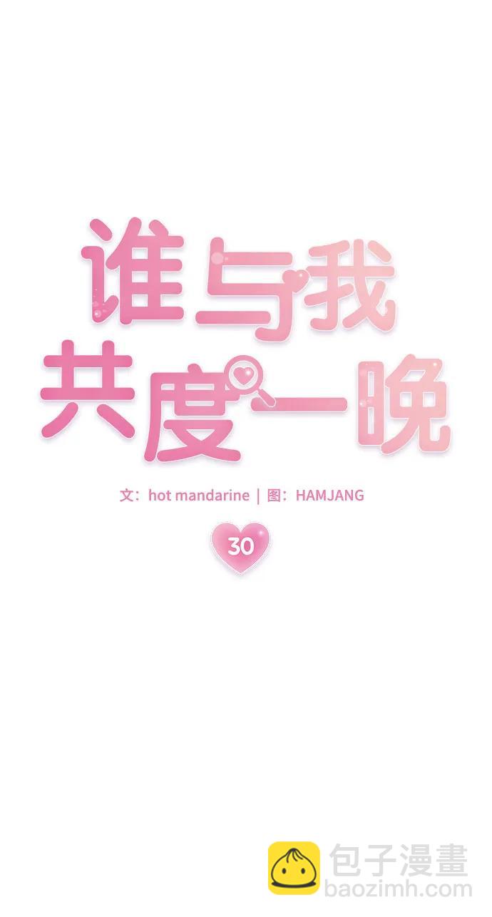第30话15