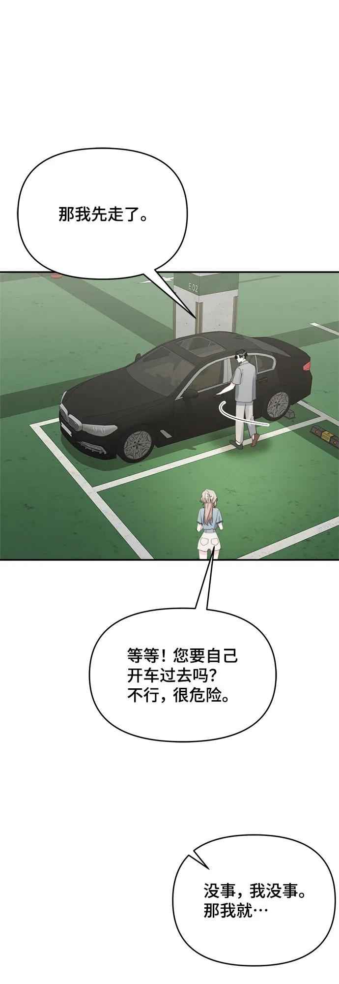 第30话19