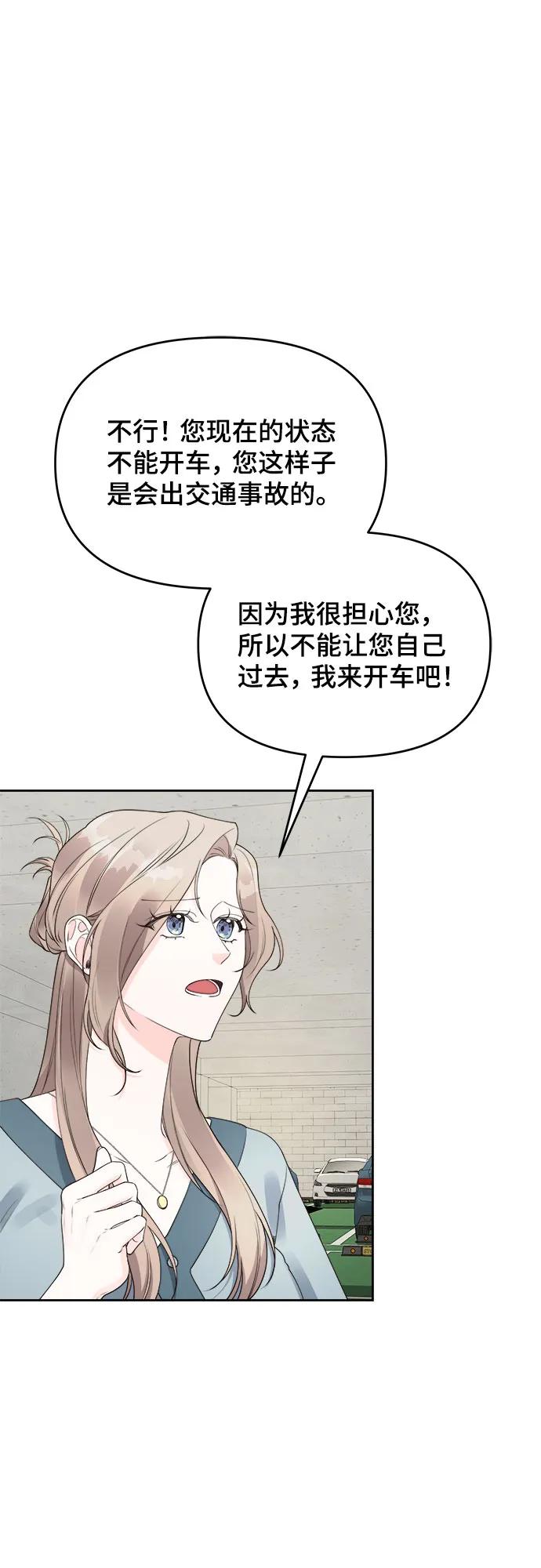 第30话20