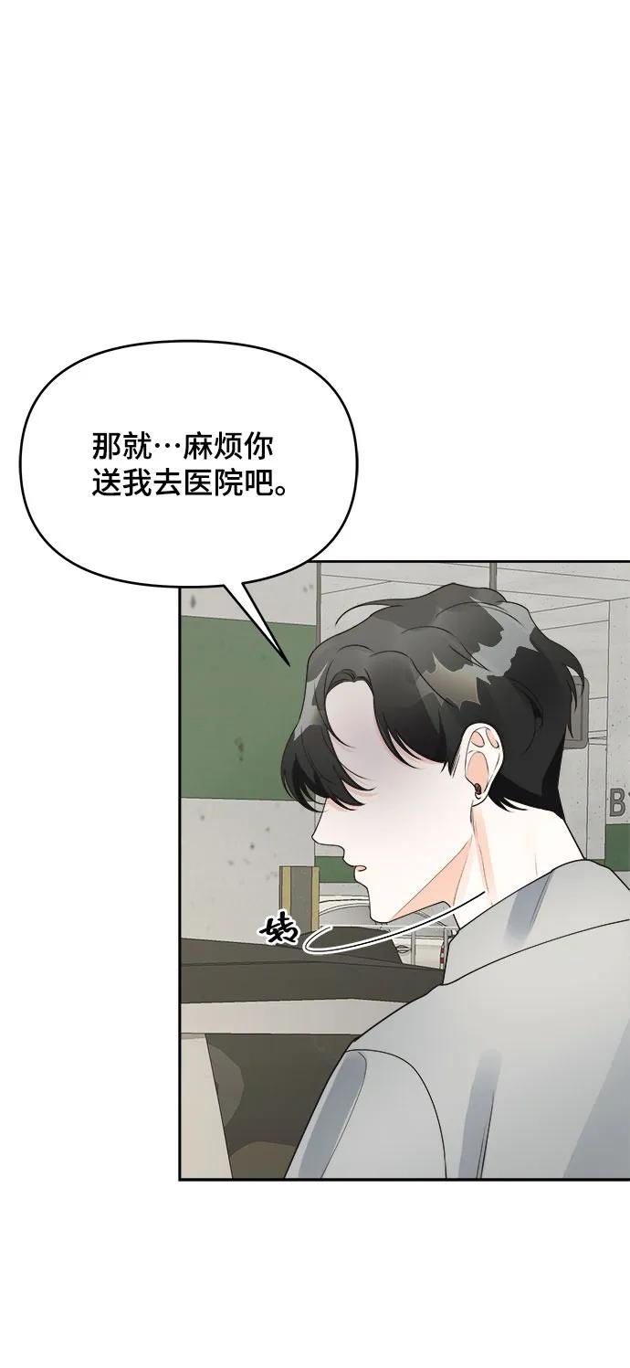 第30话22