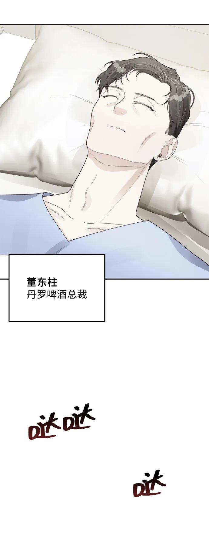 第30话24