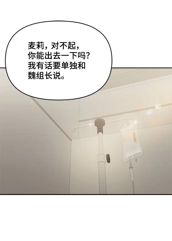 第30话28