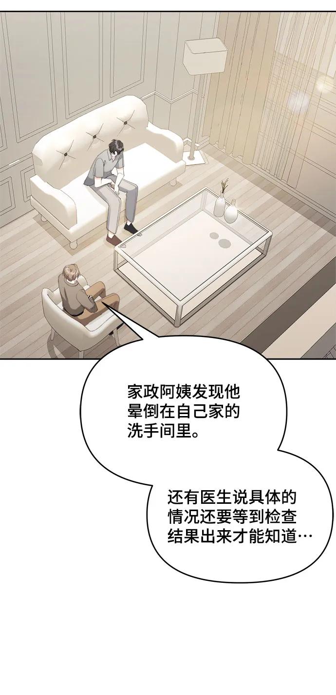 第30话30