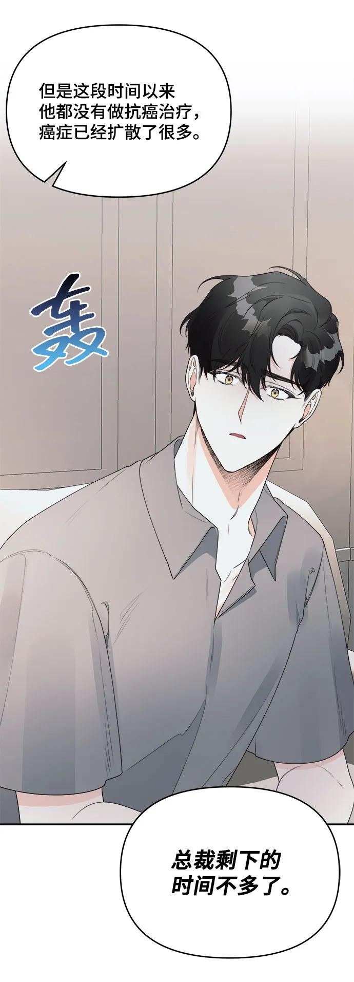 第30话31