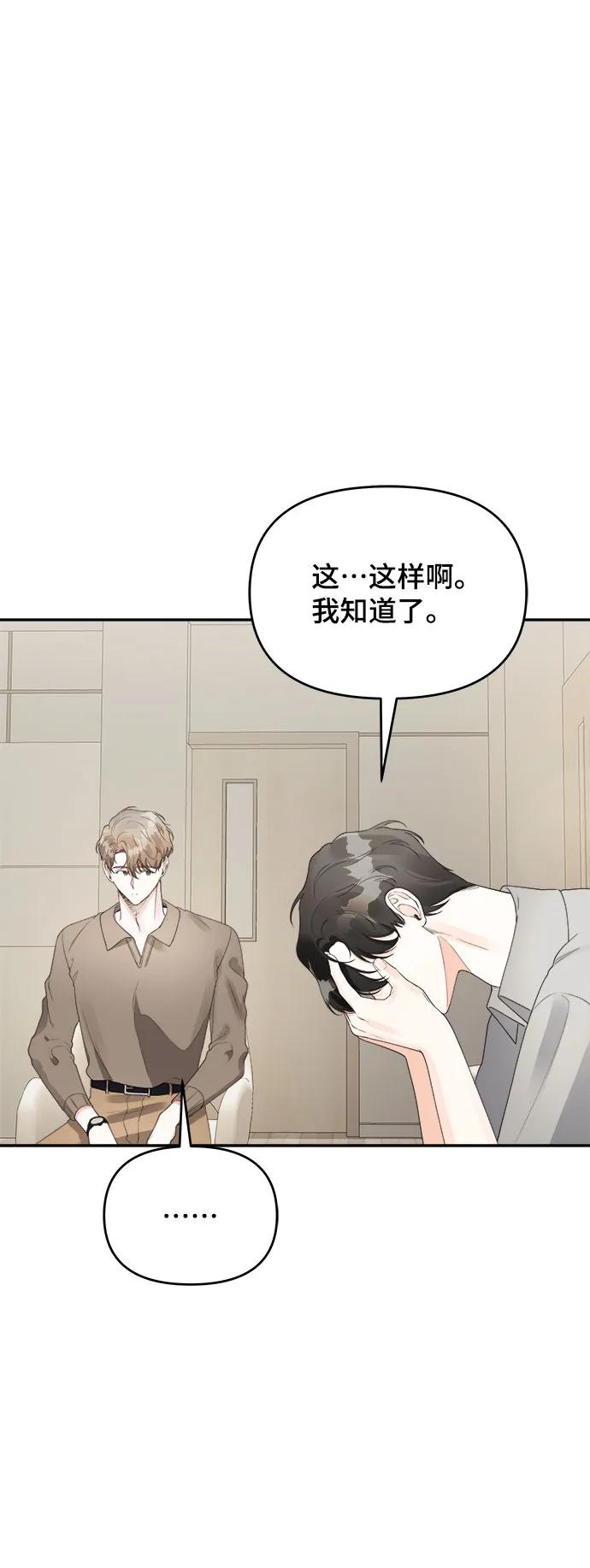 第30话32