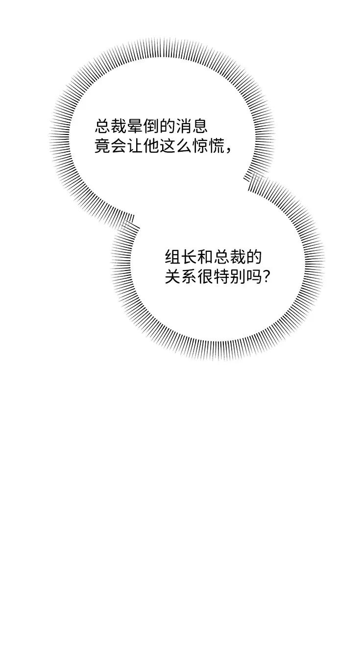 第30话36