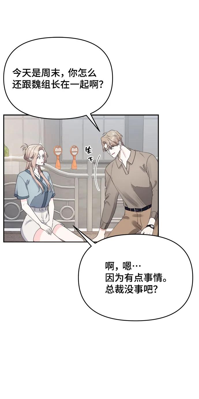 第30话38