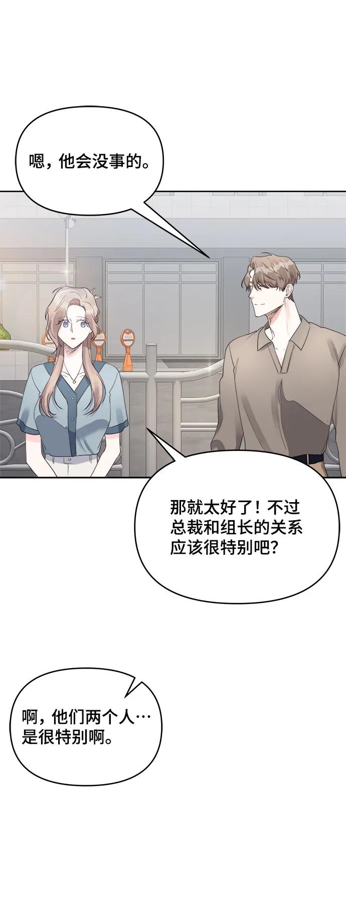 第30话40