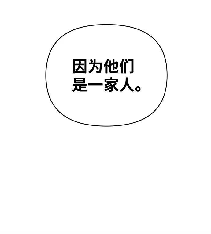 第30话41