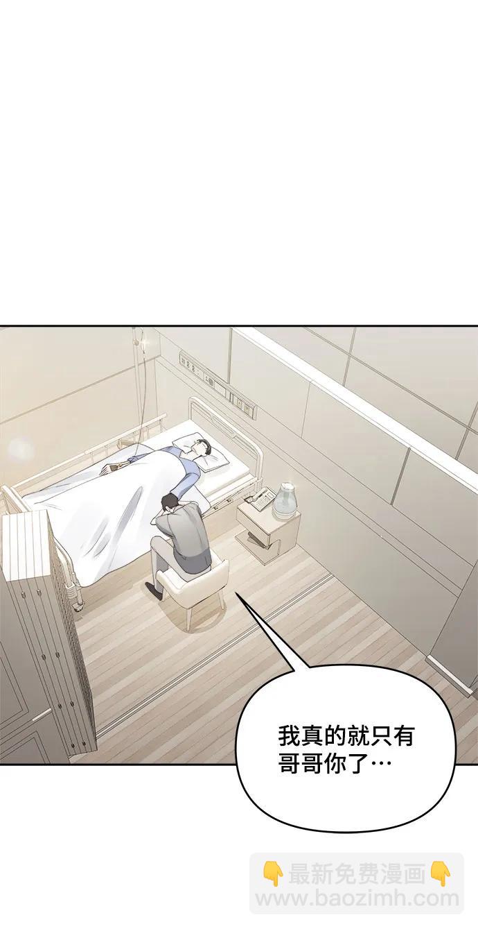 第30话46