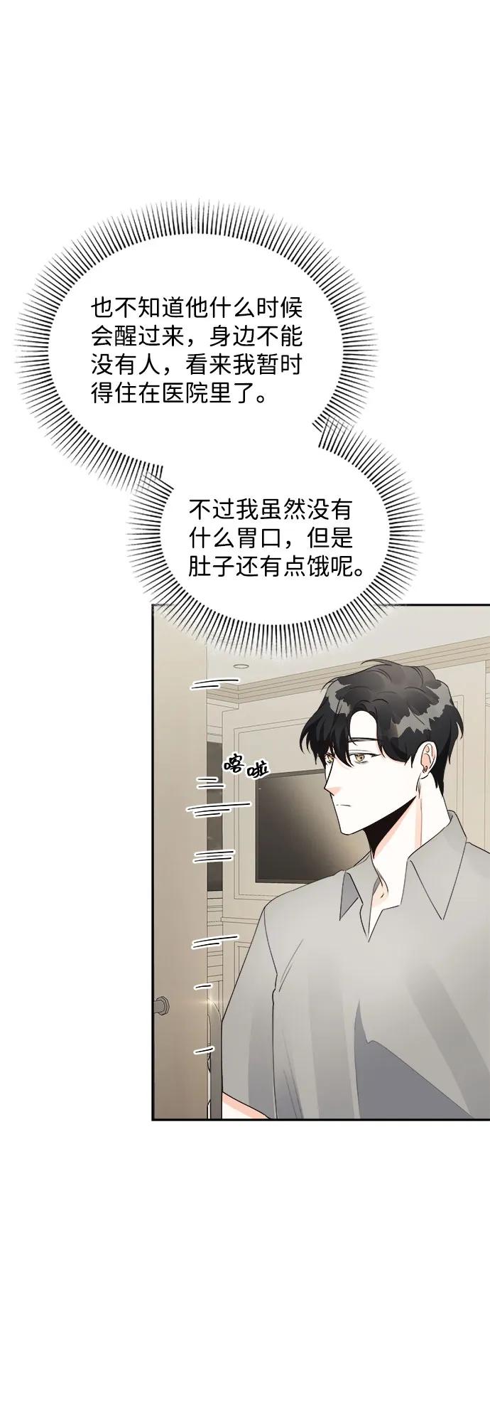 第30话48