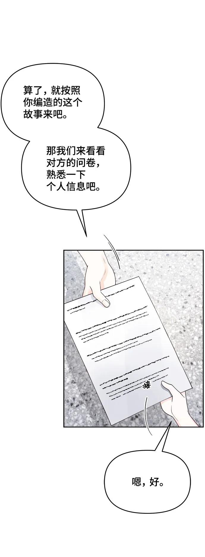 第30话5