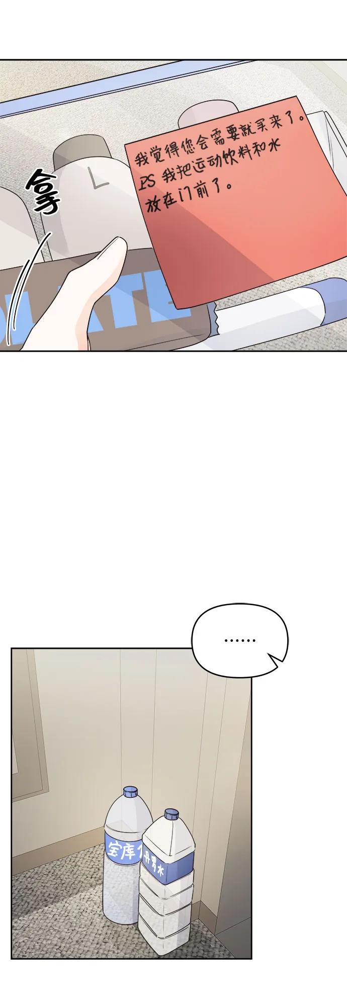 第30话54