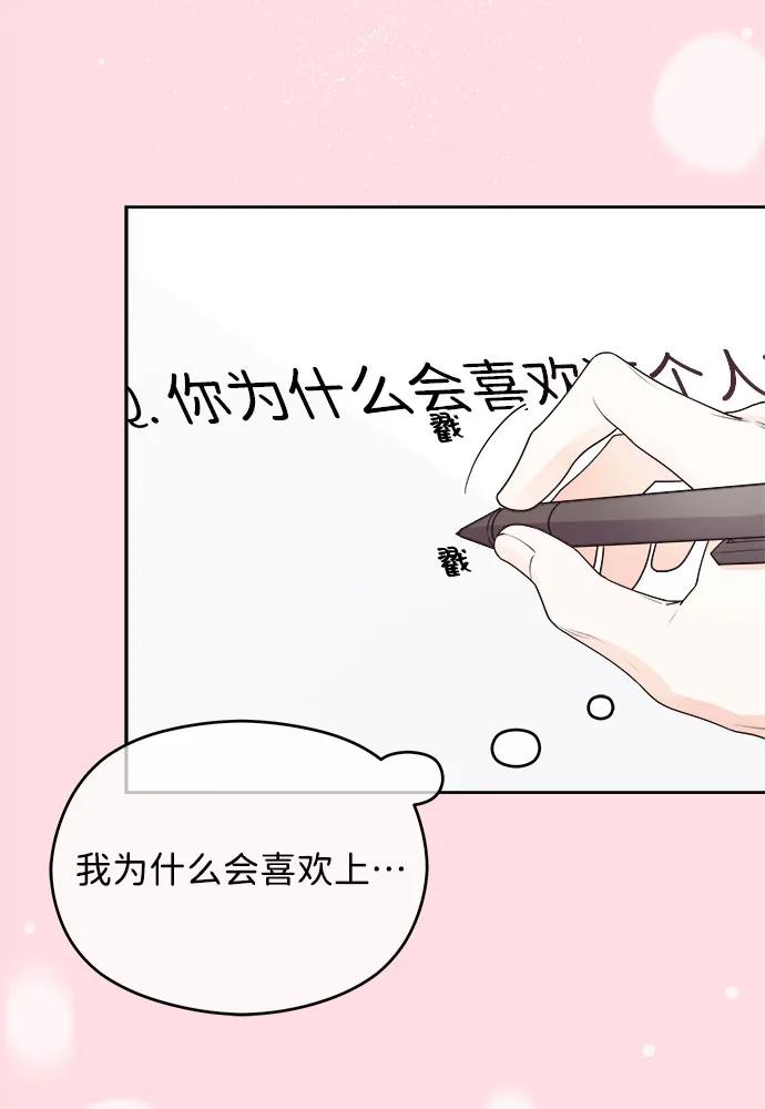 第30话60