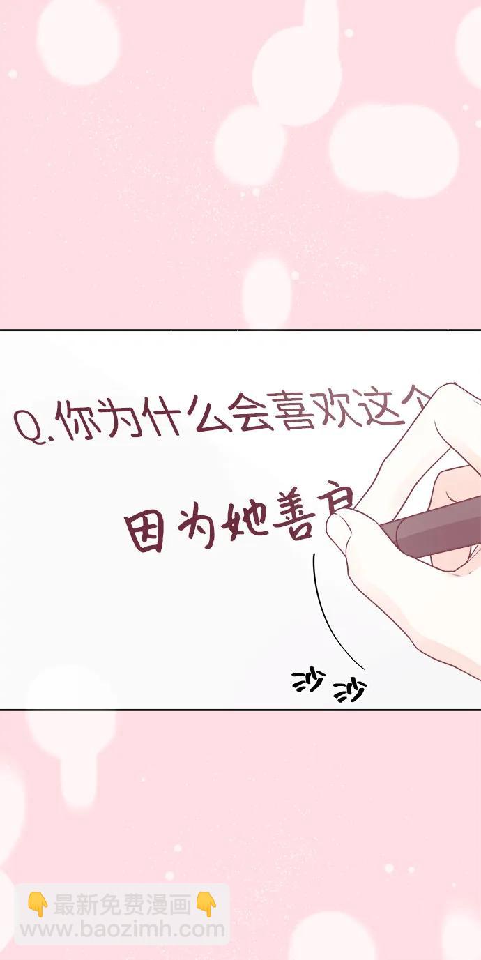 第30话61